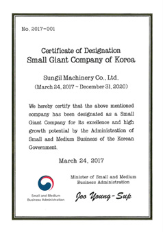 Small & Giant Company