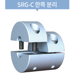 SRG-C 1-side hub split