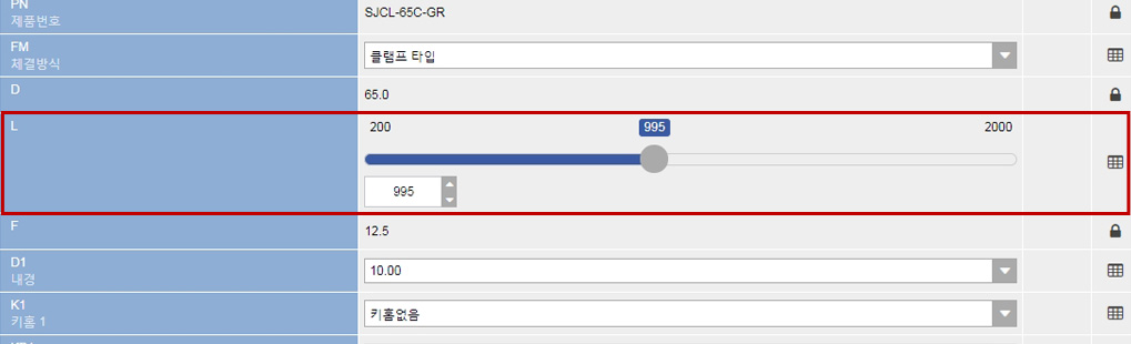 the remarkable point on this Case 2 is the fact you can determine the specific length for your own drawings.