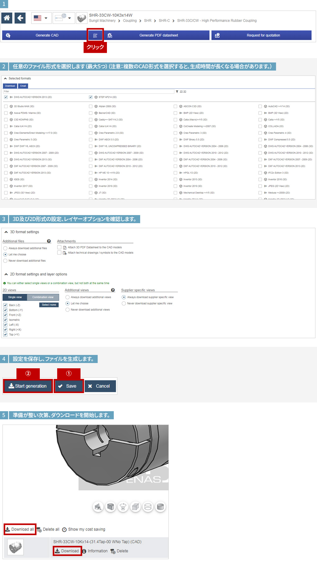 Select your desired file formats and other conditions and then proceed to download.
